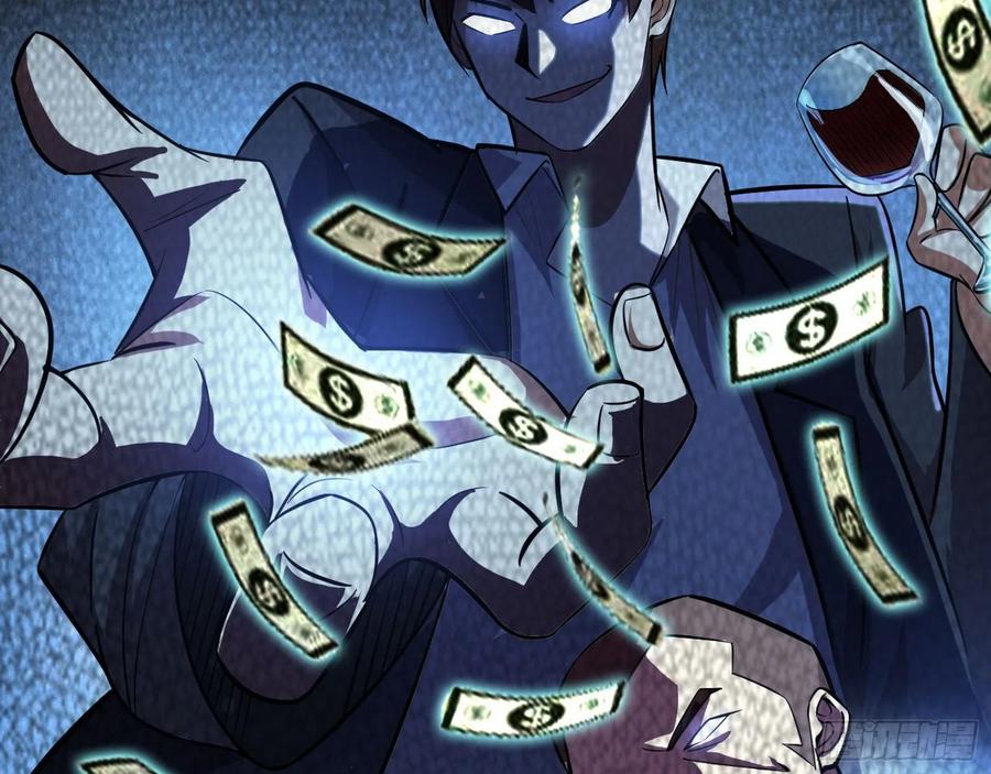 I'm An Evil God Ch.107 p163