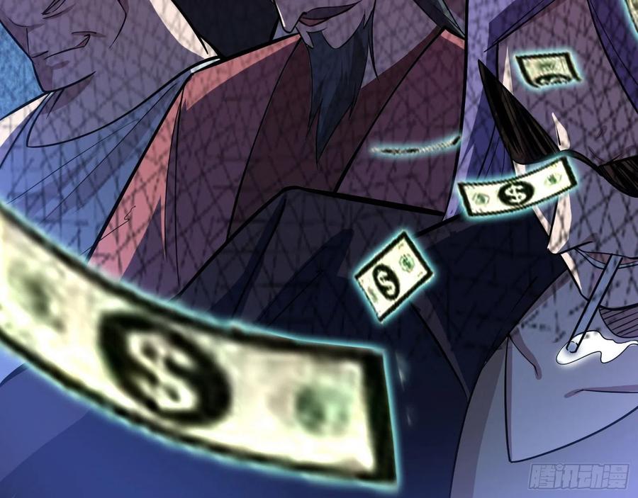 I'm An Evil God Ch.107 p165