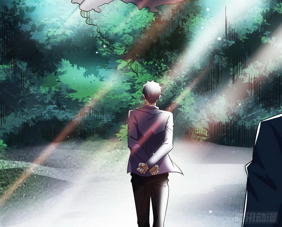 I'm An Evil God Ch.107 p170