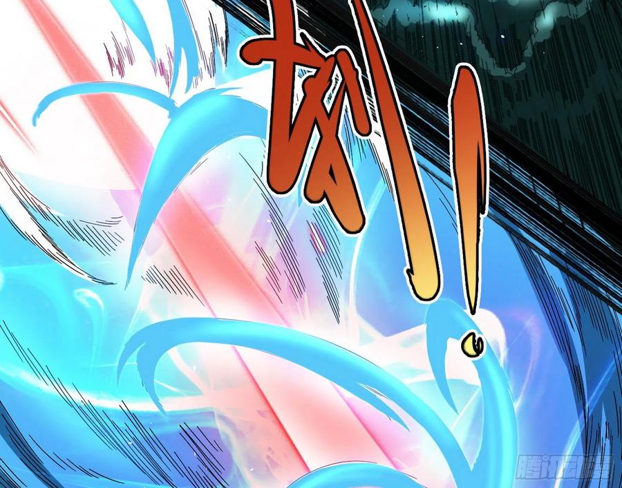 I'm An Evil God Ch.107 p28