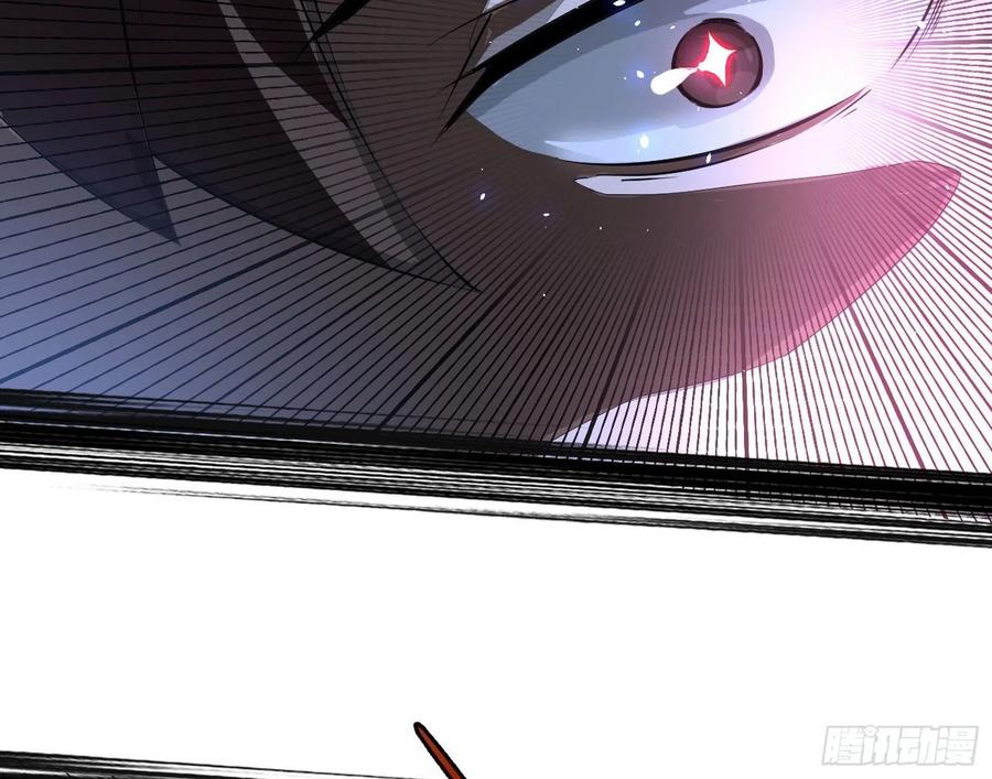 I'm An Evil God Ch.107 p30