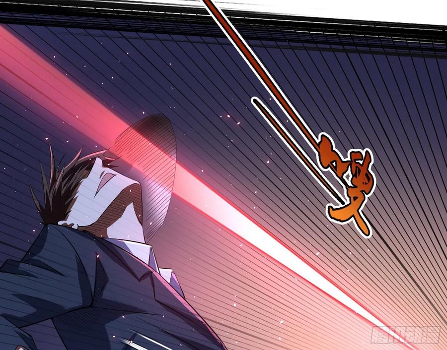 I'm An Evil God Ch.107 p31