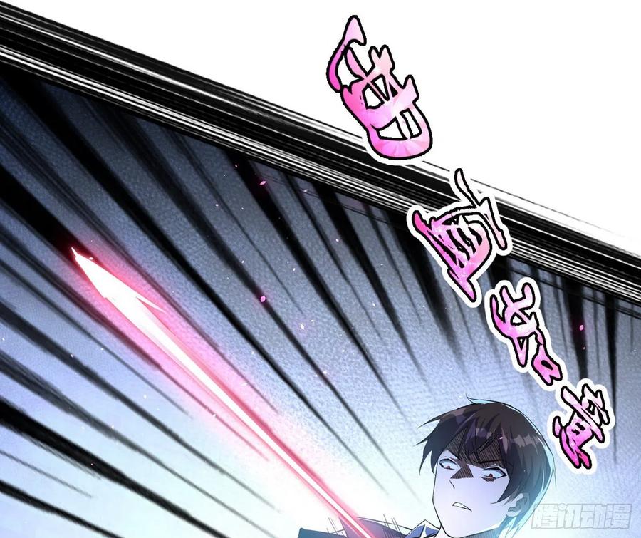 I'm An Evil God Ch.107 p35