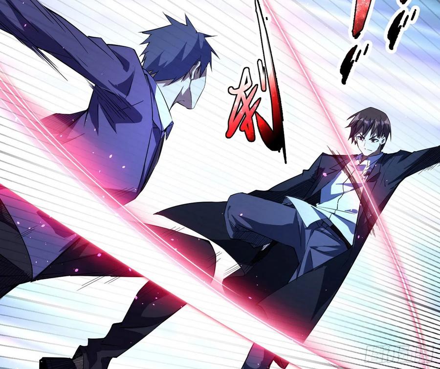 I'm An Evil God Ch.107 p43