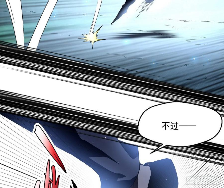 I'm An Evil God Ch.107 p46