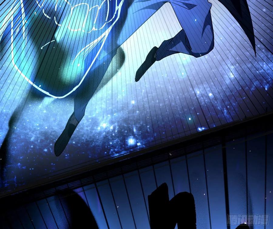 I'm An Evil God Ch.107 p49