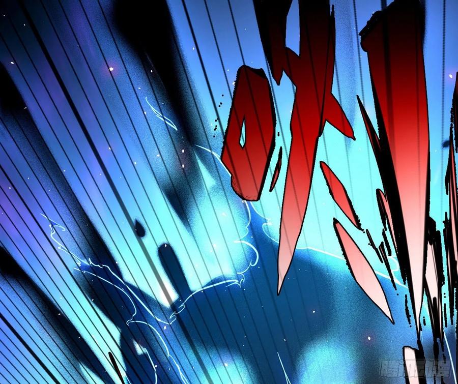 I'm An Evil God Ch.107 p50