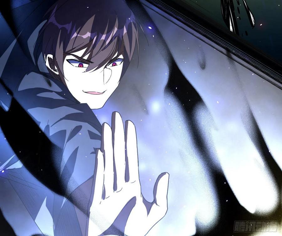 I'm An Evil God Ch.107 p53