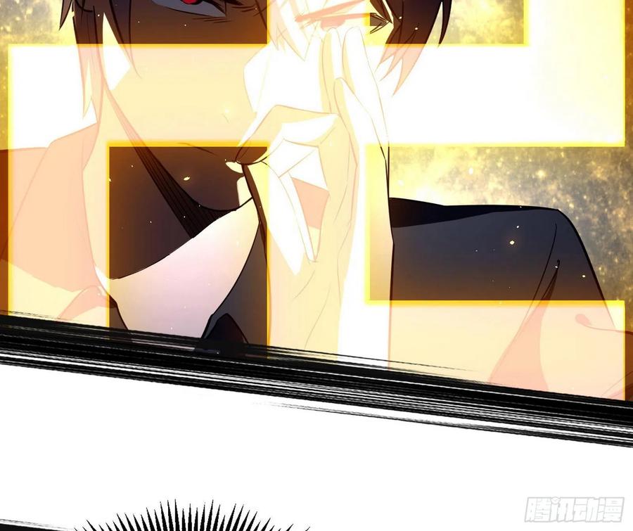 I'm An Evil God Ch.107 p59