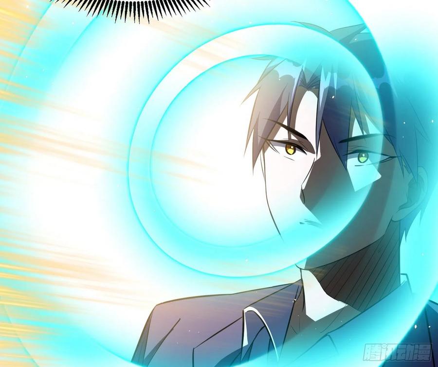 I'm An Evil God Ch.107 p70
