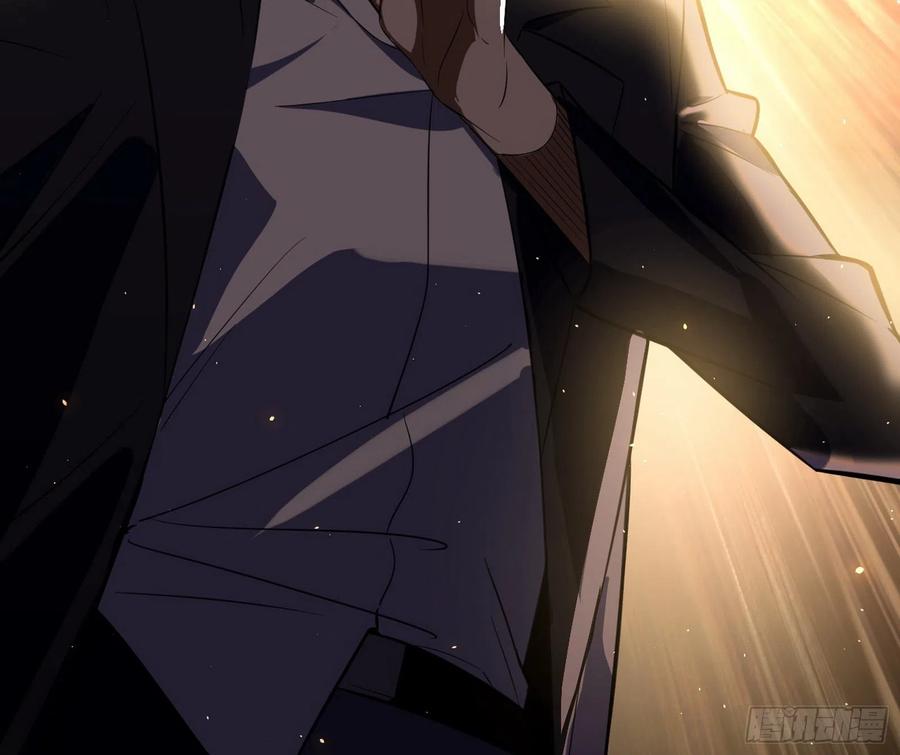 I'm An Evil God Ch.107 p74