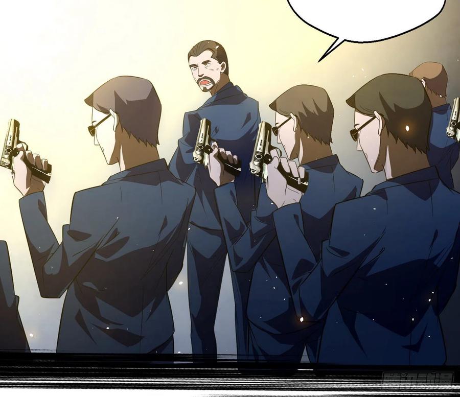 I'm An Evil God Ch.107 p76