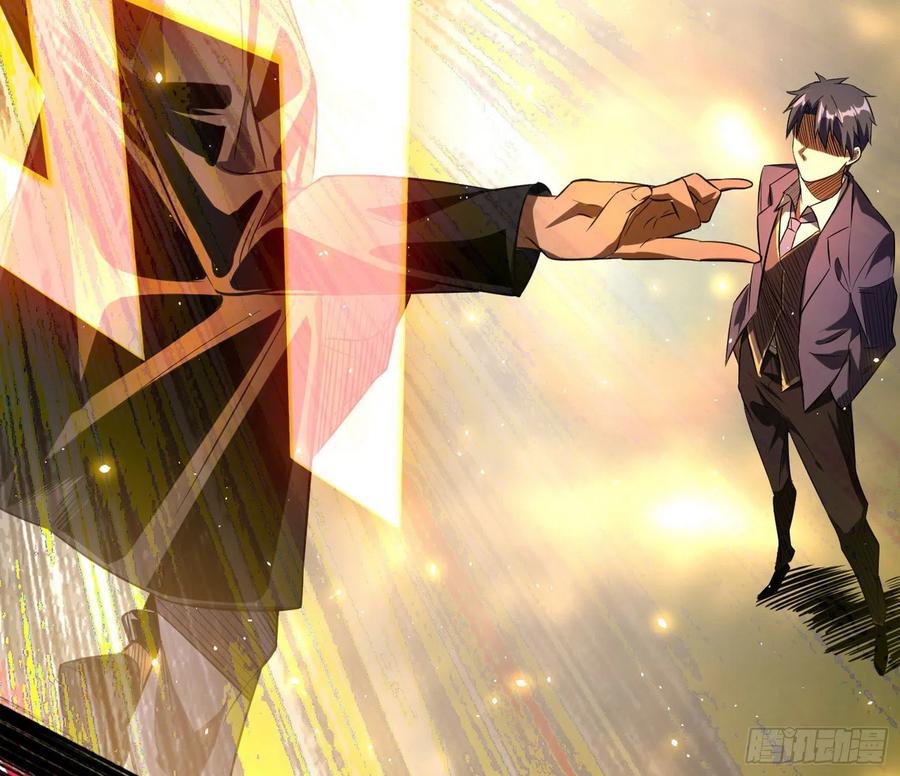 I'm An Evil God Ch.107 p81