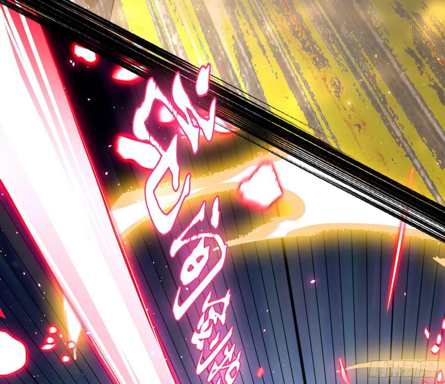 I'm An Evil God Ch.107 p82