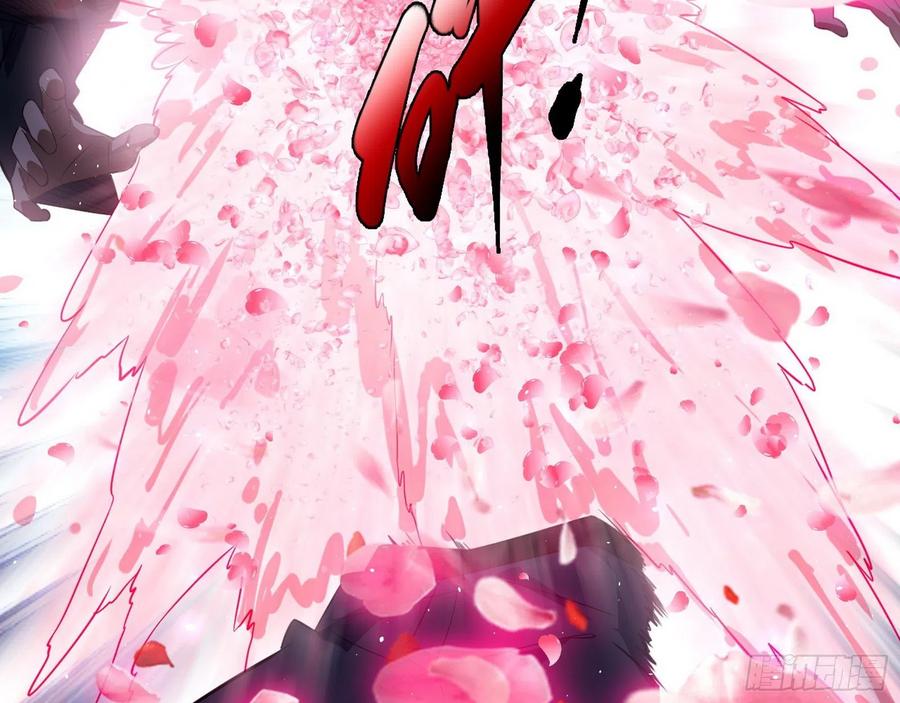 I'm An Evil God Ch.107 p89