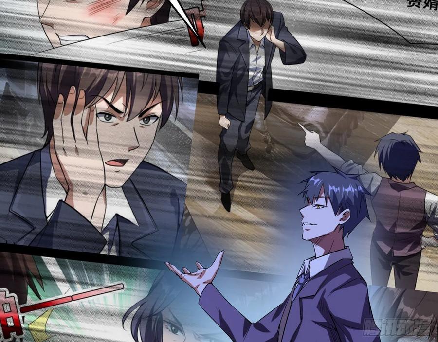 I'm An Evil God Ch.107 p9