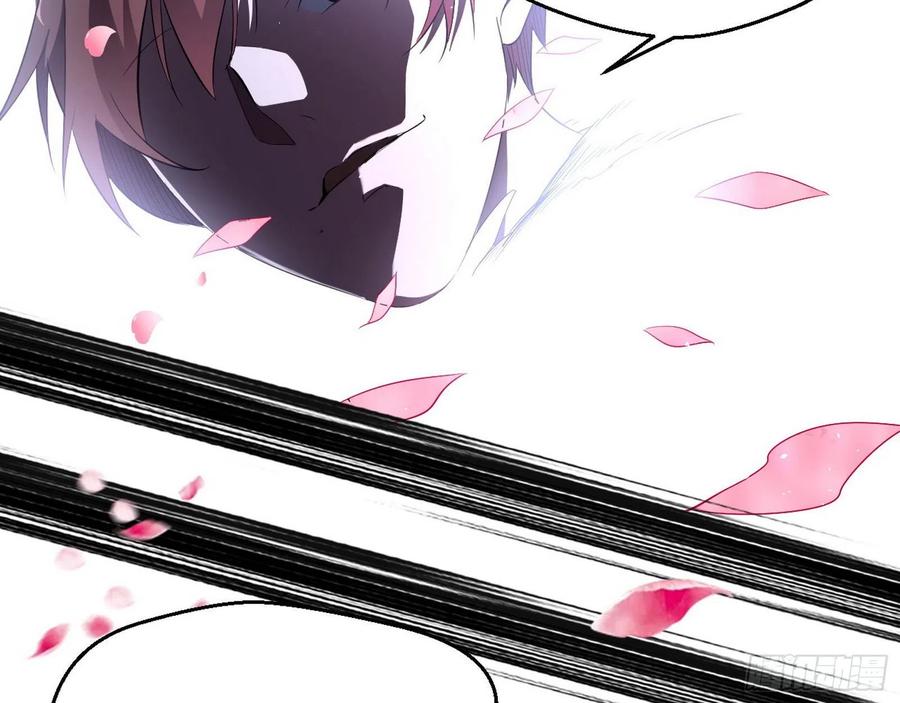 I'm An Evil God Ch.107 p91