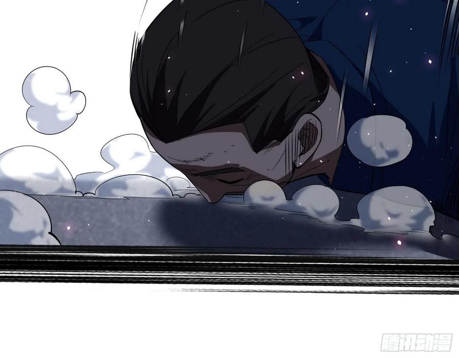 I'm An Evil God Ch.107 p94