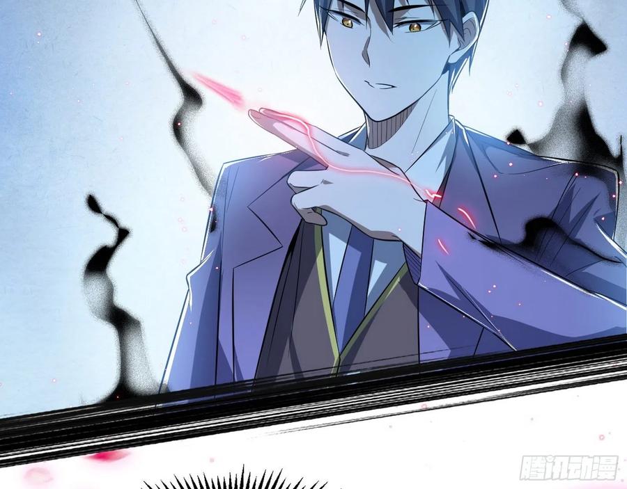 I'm An Evil God Ch.107 p96