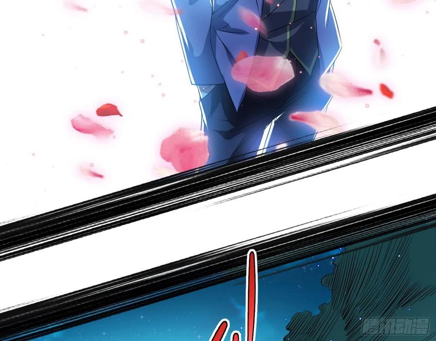 I'm An Evil God Ch.107 p98