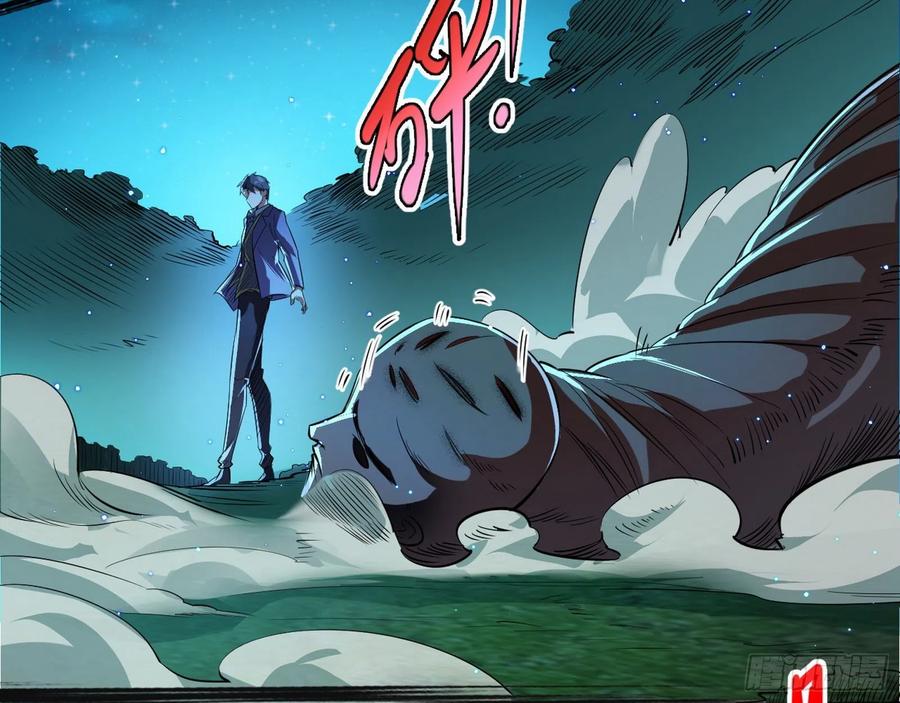 I'm An Evil God Ch.107 p99