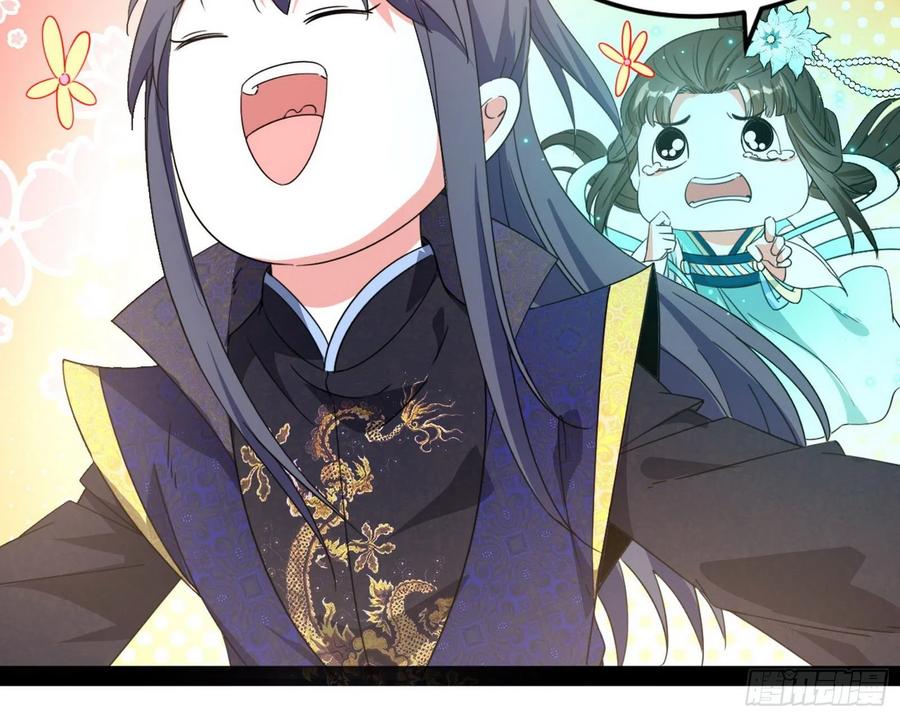 I'm An Evil God Ch.108 p106