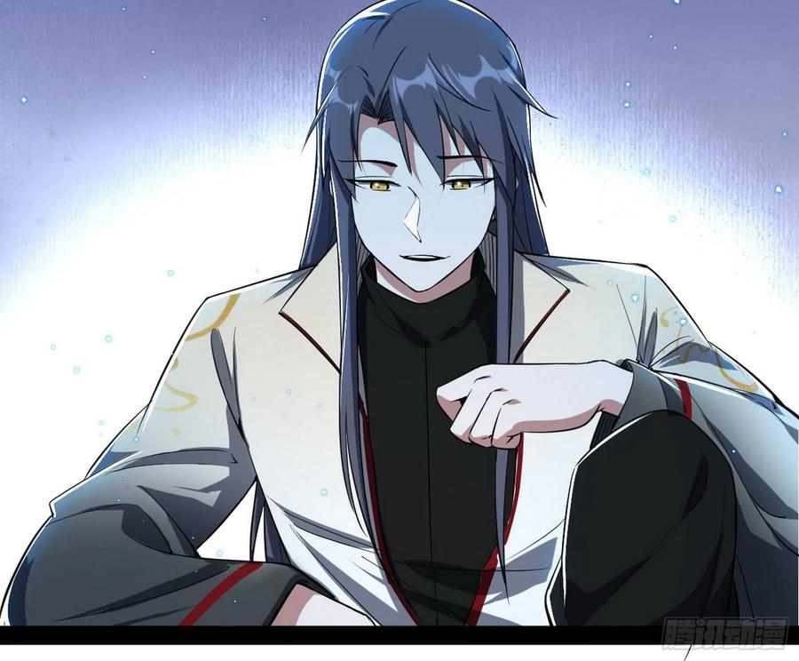 I'm An Evil God Ch.108 p18
