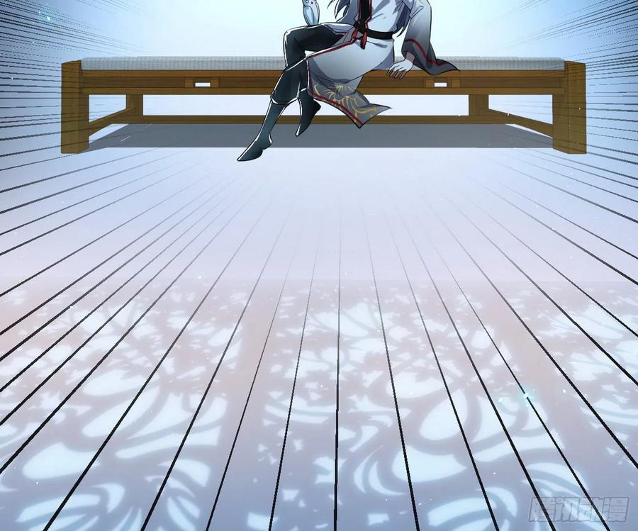 I'm An Evil God Ch.108 p27