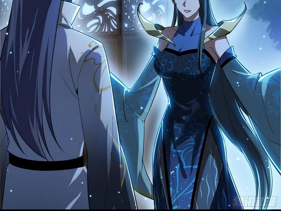 I'm An Evil God Ch.108 p32