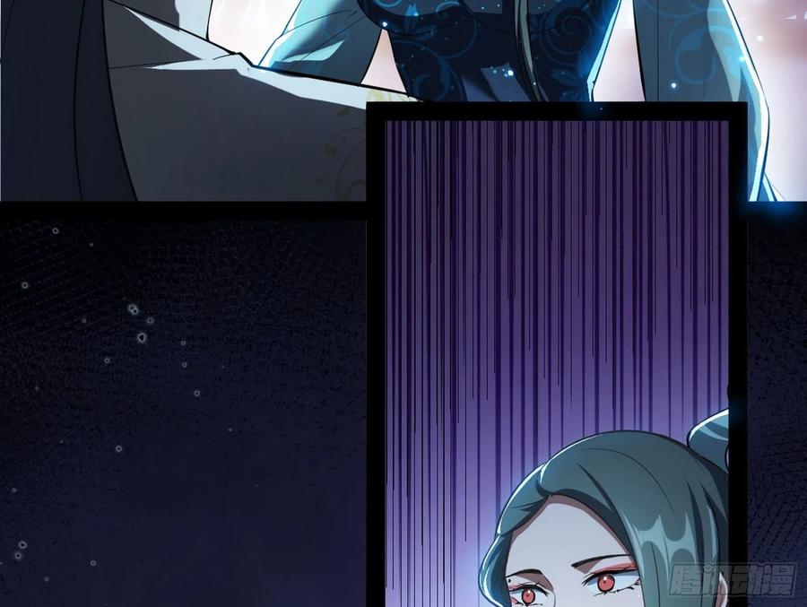 I'm An Evil God Ch.108 p36