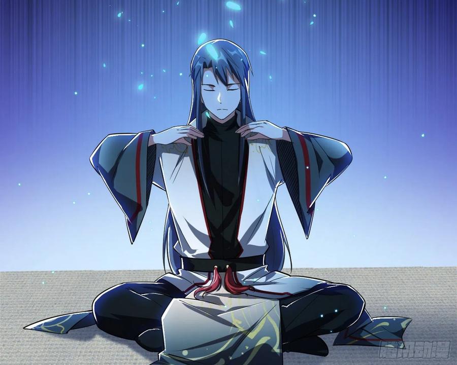 I'm An Evil God Ch.108 p4