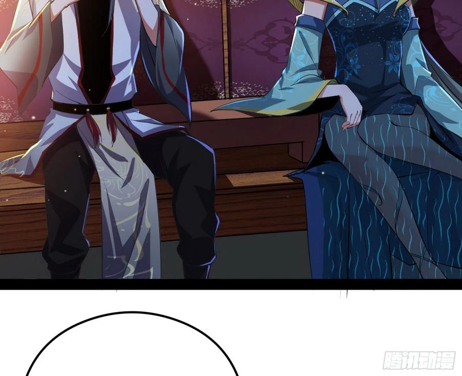 I'm An Evil God Ch.108 p53