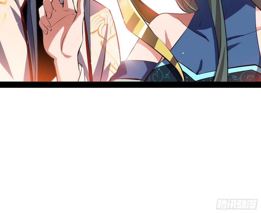 I'm An Evil God Ch.108 p58