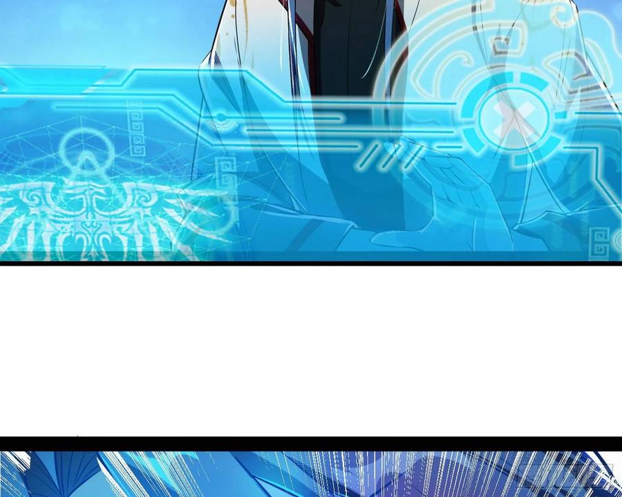 I'm An Evil God Ch.108 p8