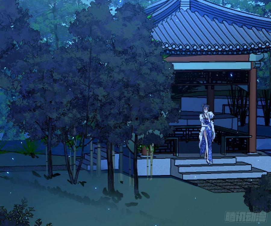 I'm An Evil God Ch.108 p83