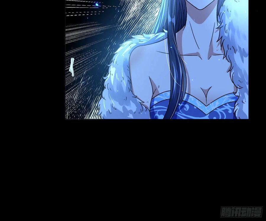 I'm An Evil God Ch.108 p85