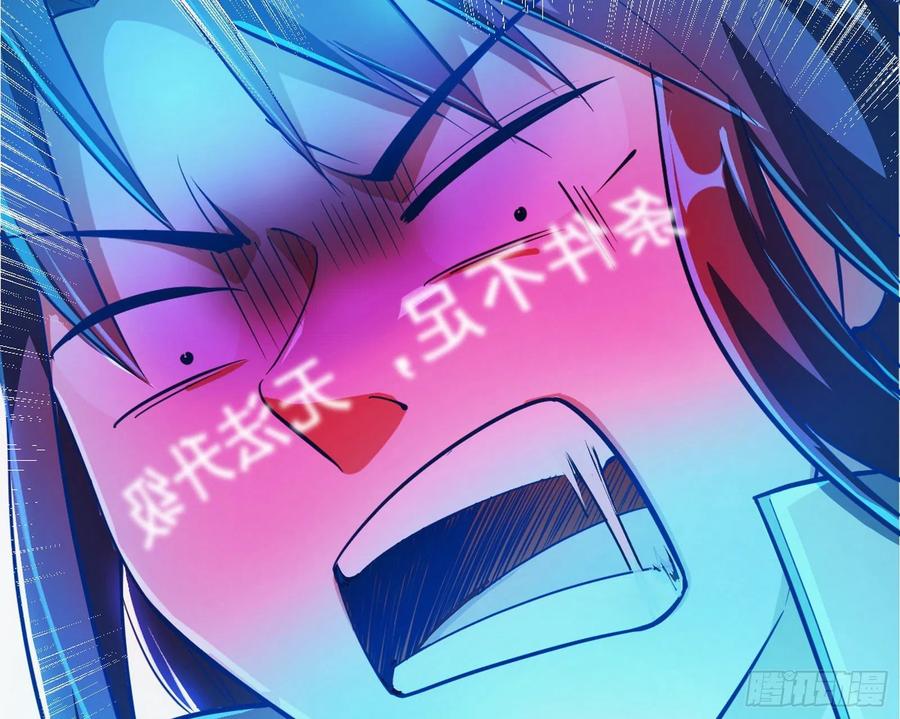 I'm An Evil God Ch.108 p9