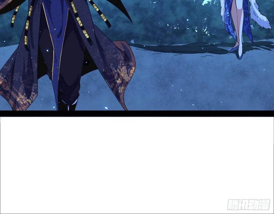 I'm An Evil God Ch.108 p92