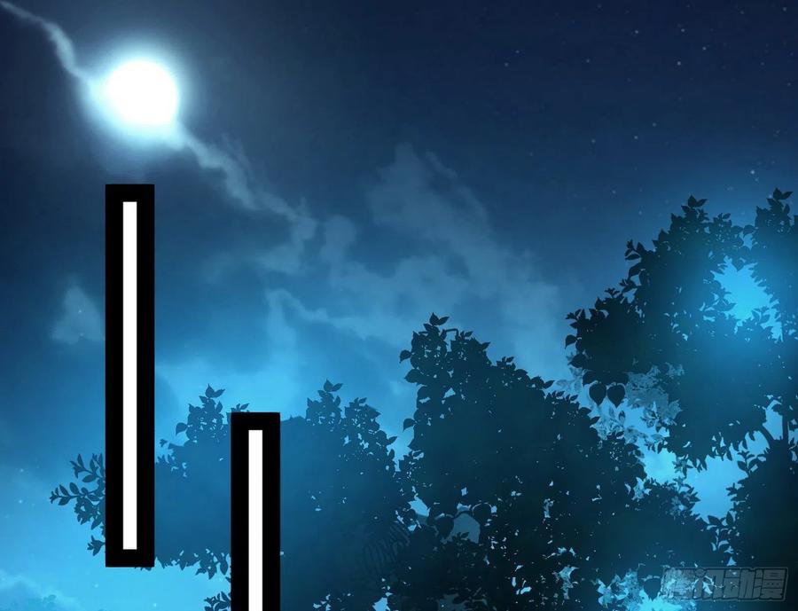 I'm An Evil God Ch.108 p96