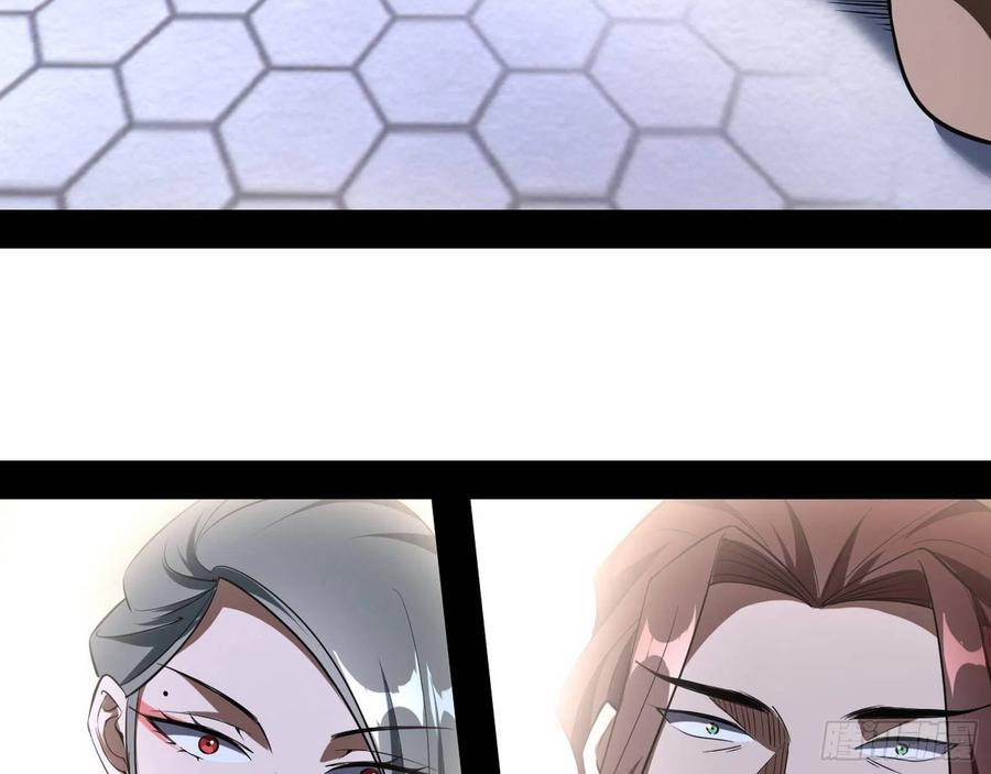 I'm An Evil God Ch.109 p101