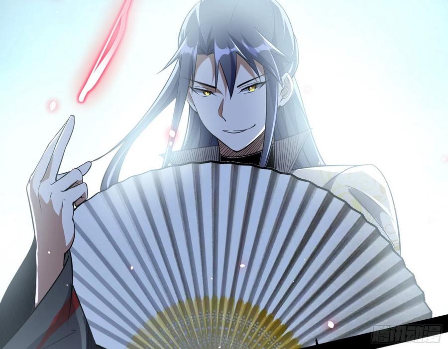 I'm An Evil God Ch.109 p106