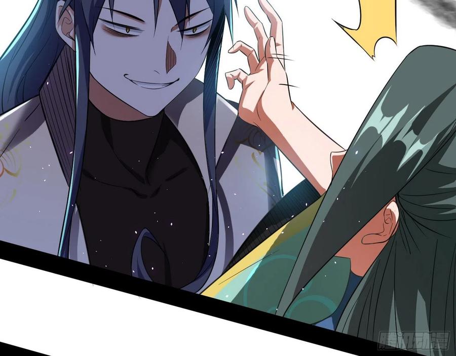 I'm An Evil God Ch.109 p14