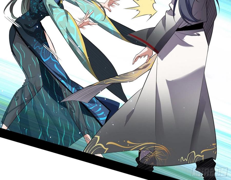 I'm An Evil God Ch.109 p16
