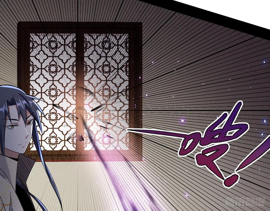 I'm An Evil God Ch.109 p20