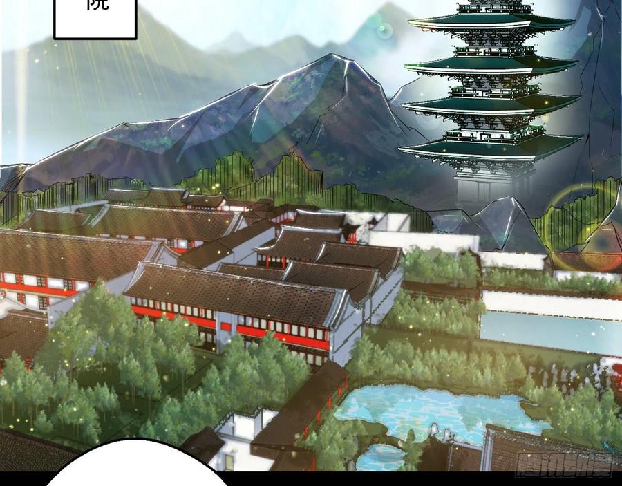 I'm An Evil God Ch.109 p34