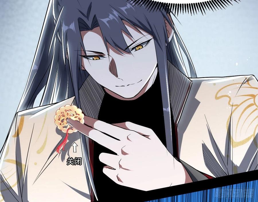 I'm An Evil God Ch.109 p48