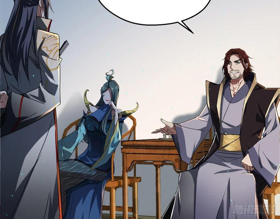 I'm An Evil God Ch.109 p55