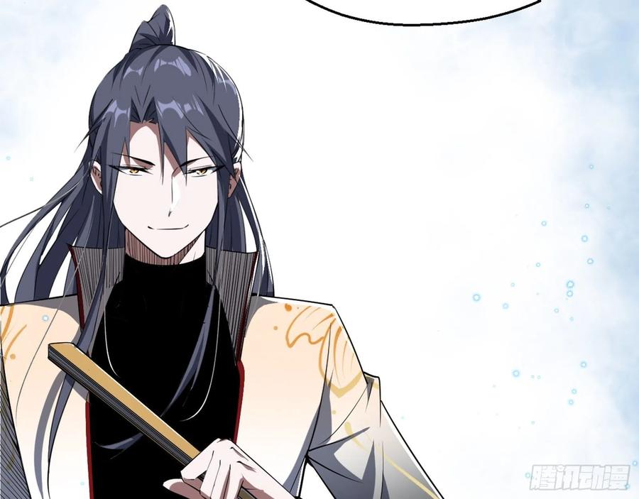 I'm An Evil God Ch.109 p57