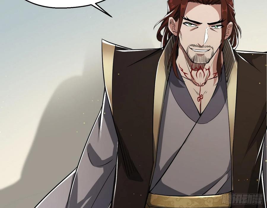 I'm An Evil God Ch.109 p65