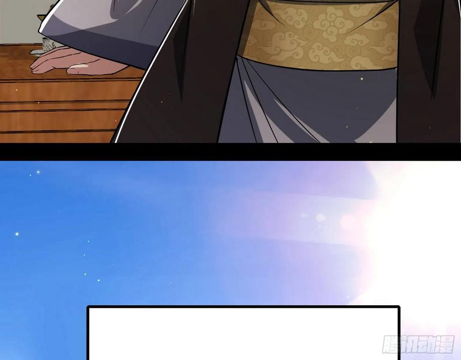 I'm An Evil God Ch.109 p66
